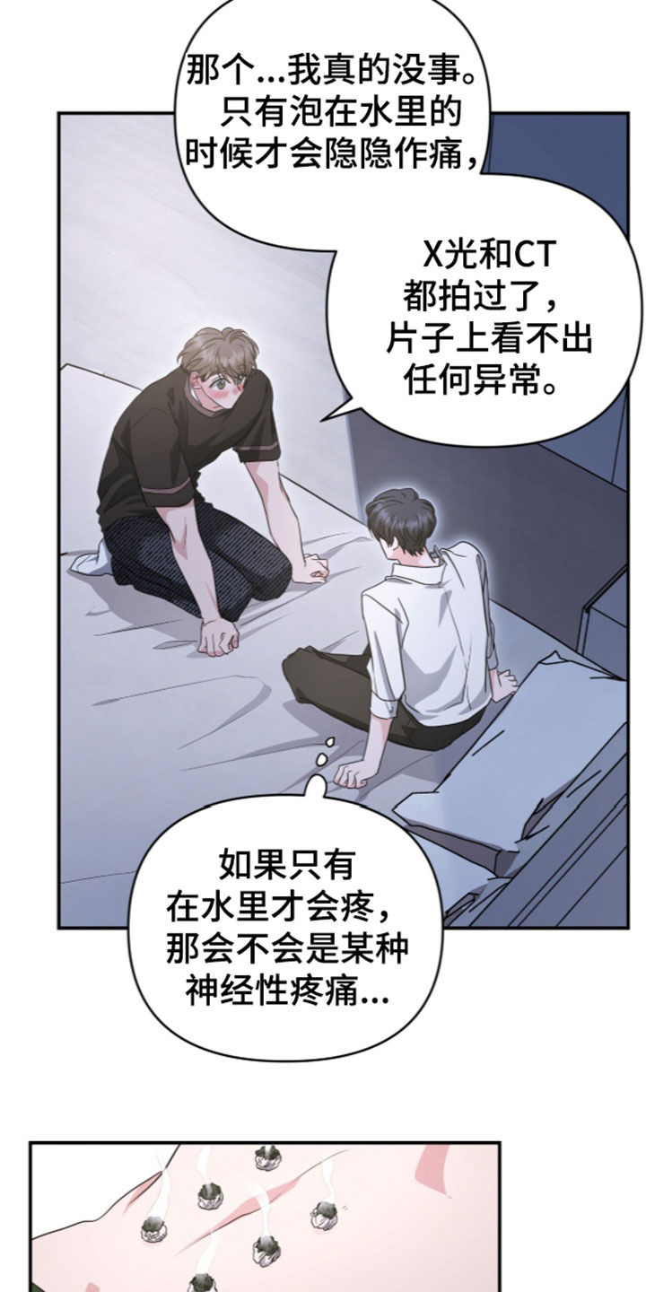 第101话16