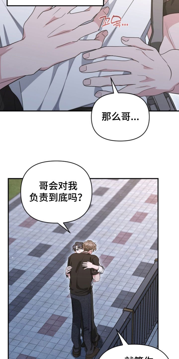 第101话5