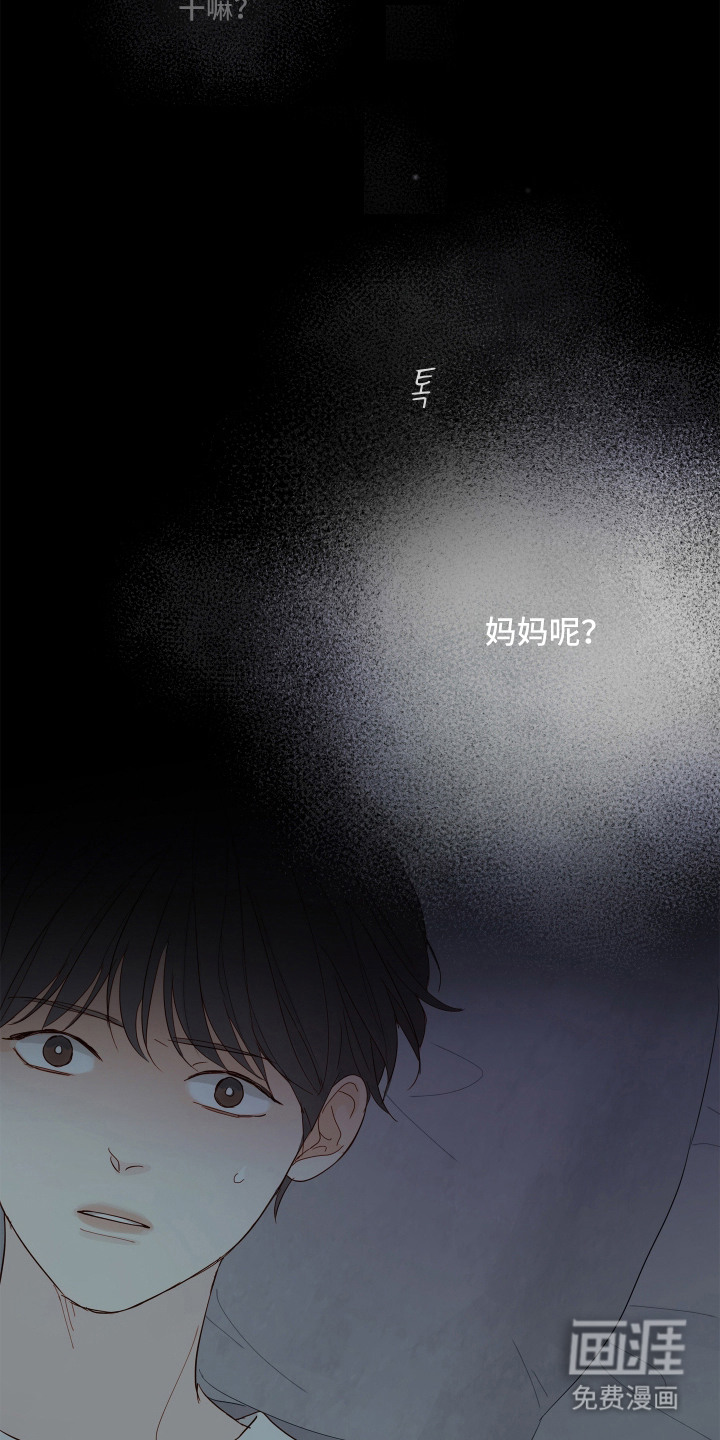 第12话9