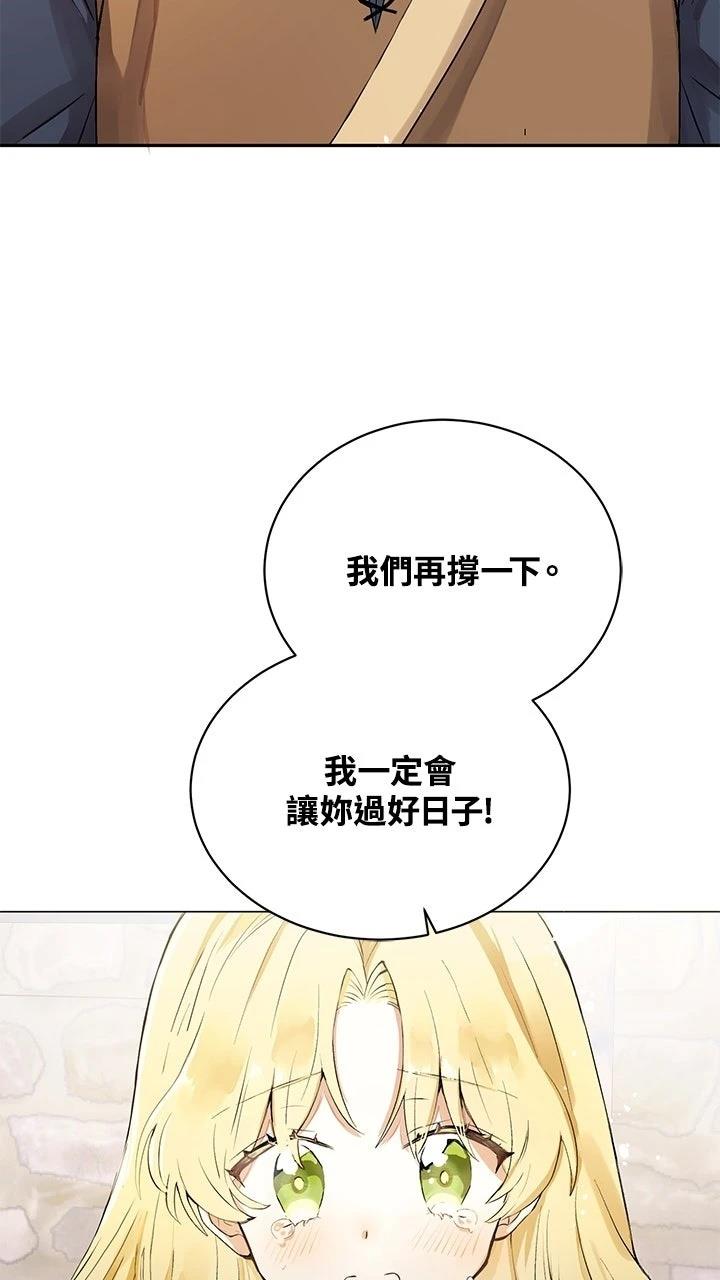 第1话78