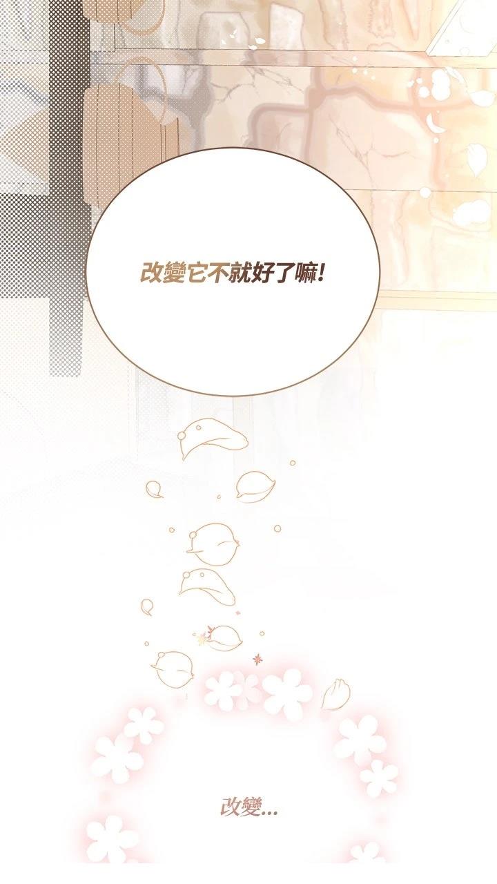 第1话94