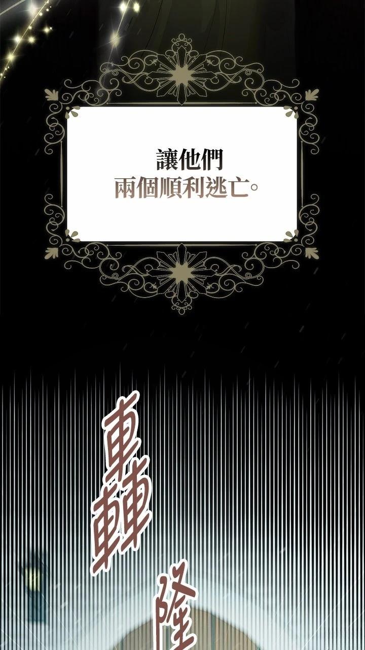 第1话26