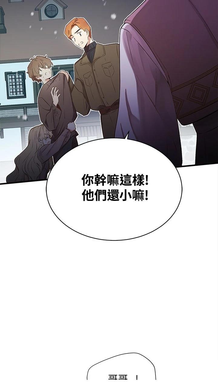 第1话39