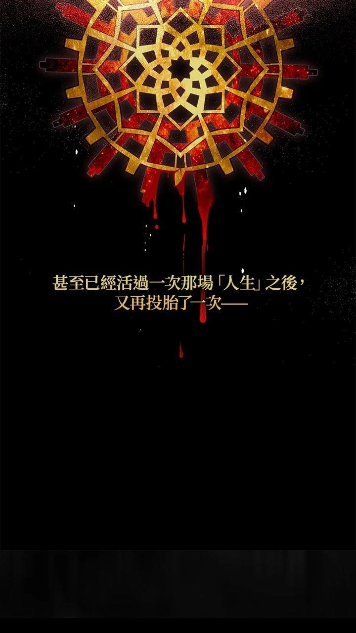 第1话53