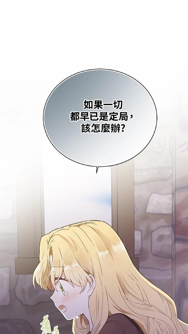 第1话84