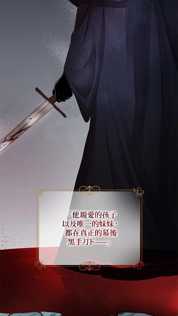 第1话64