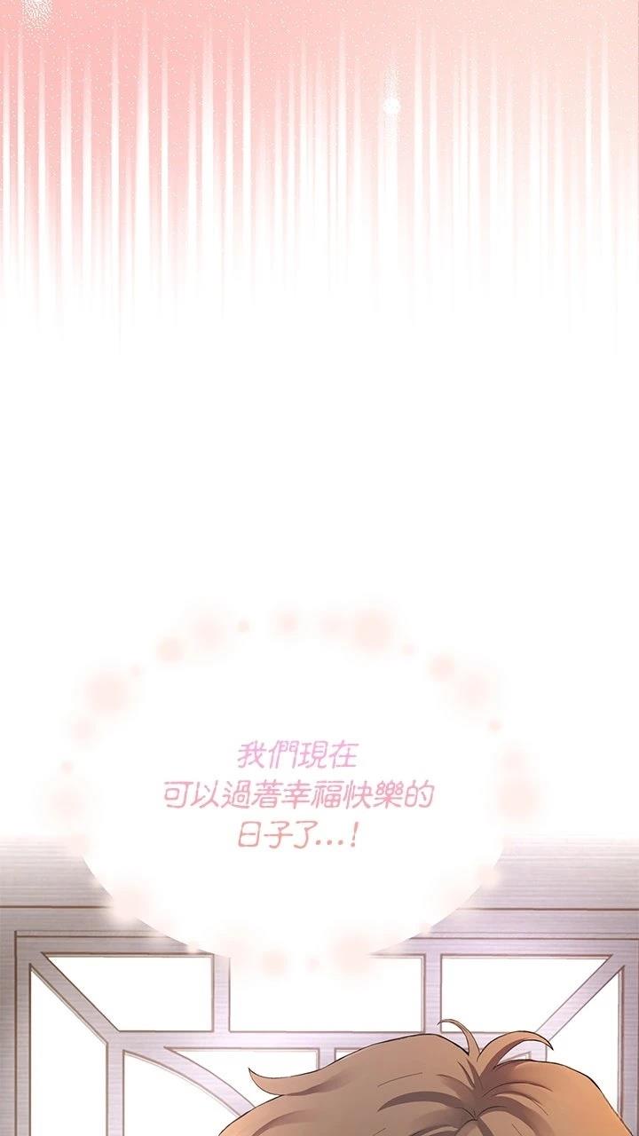 第1话61