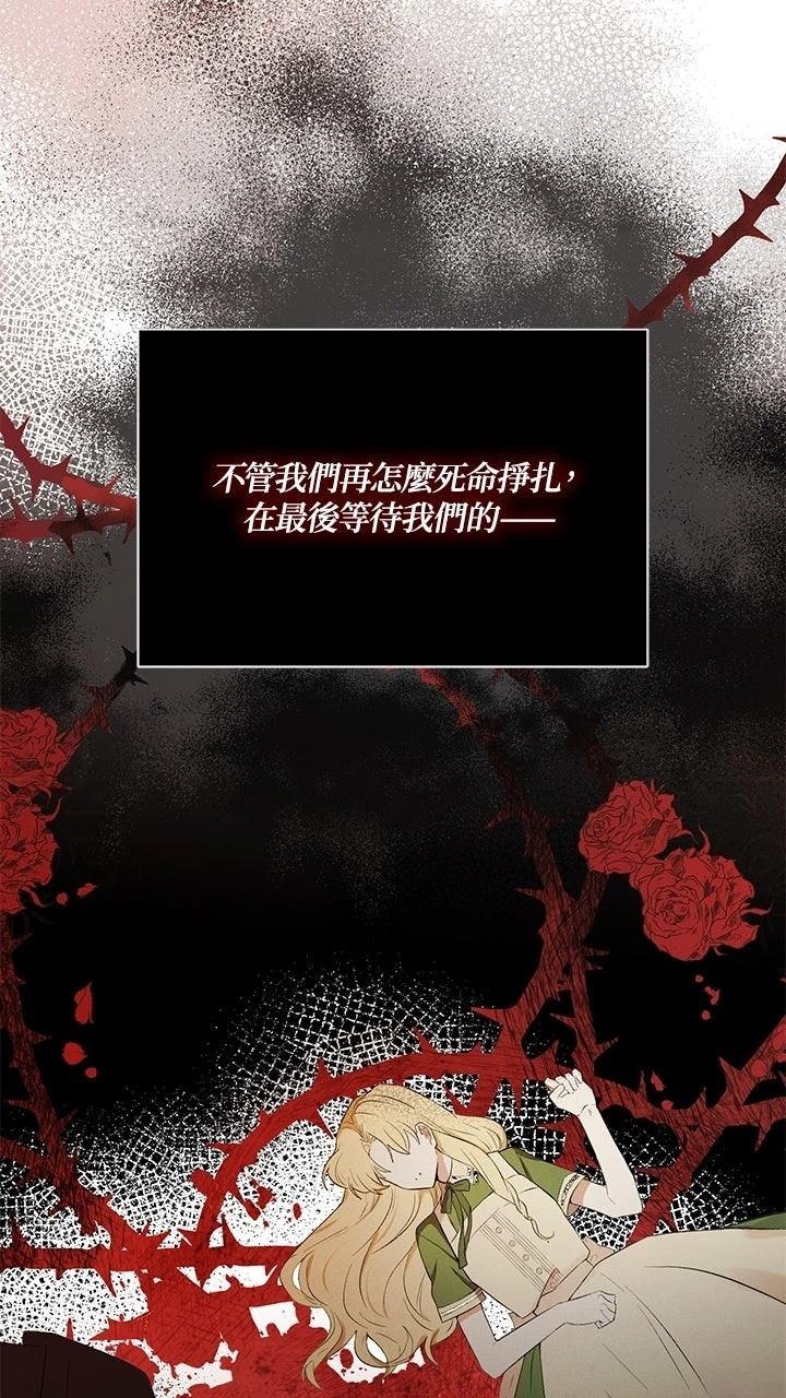 第1话81