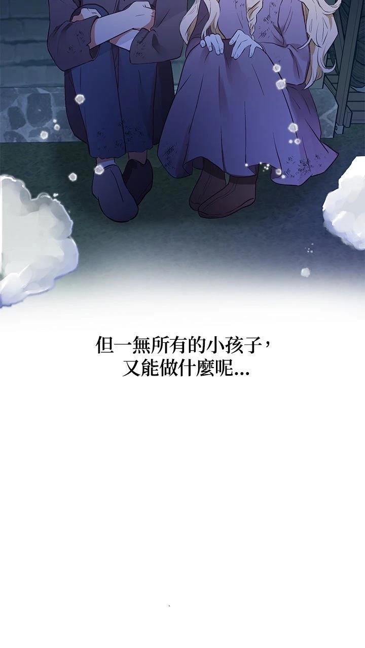 第1话32