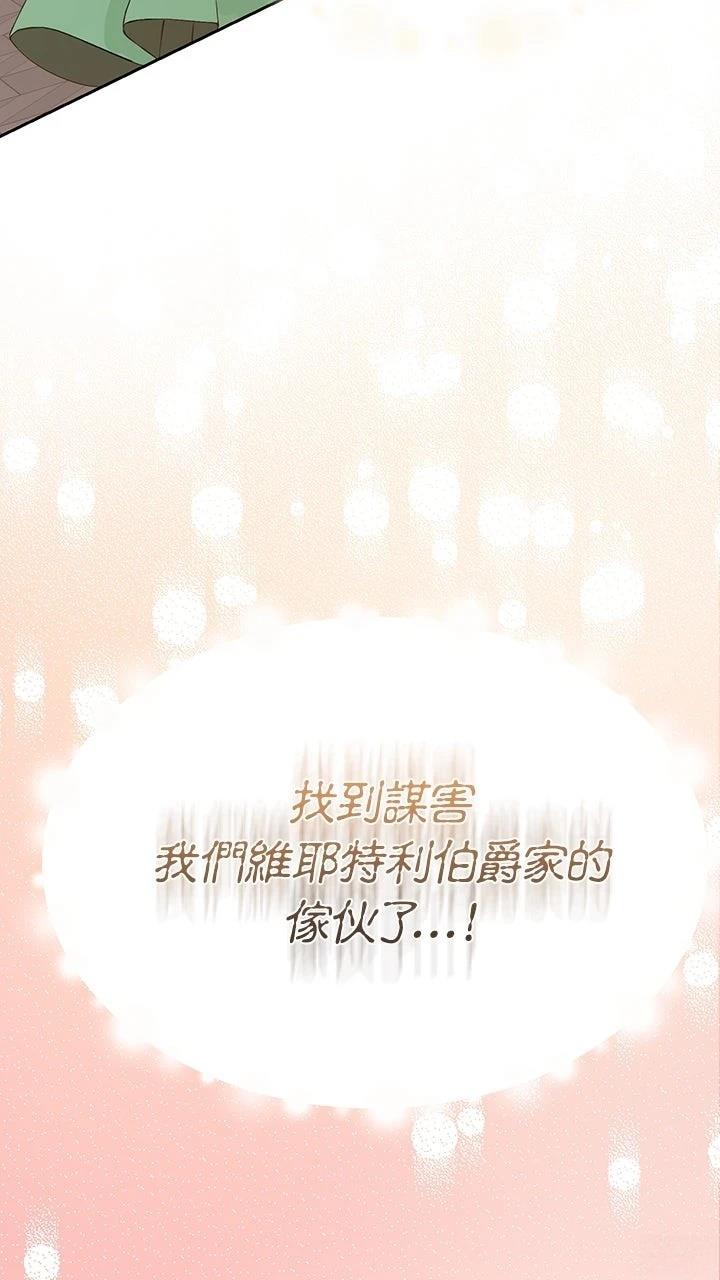 第1话60