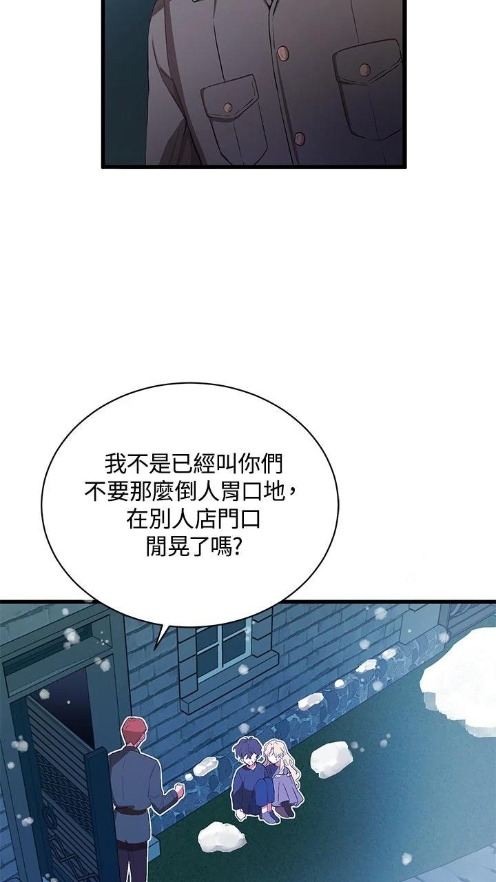 第1话35