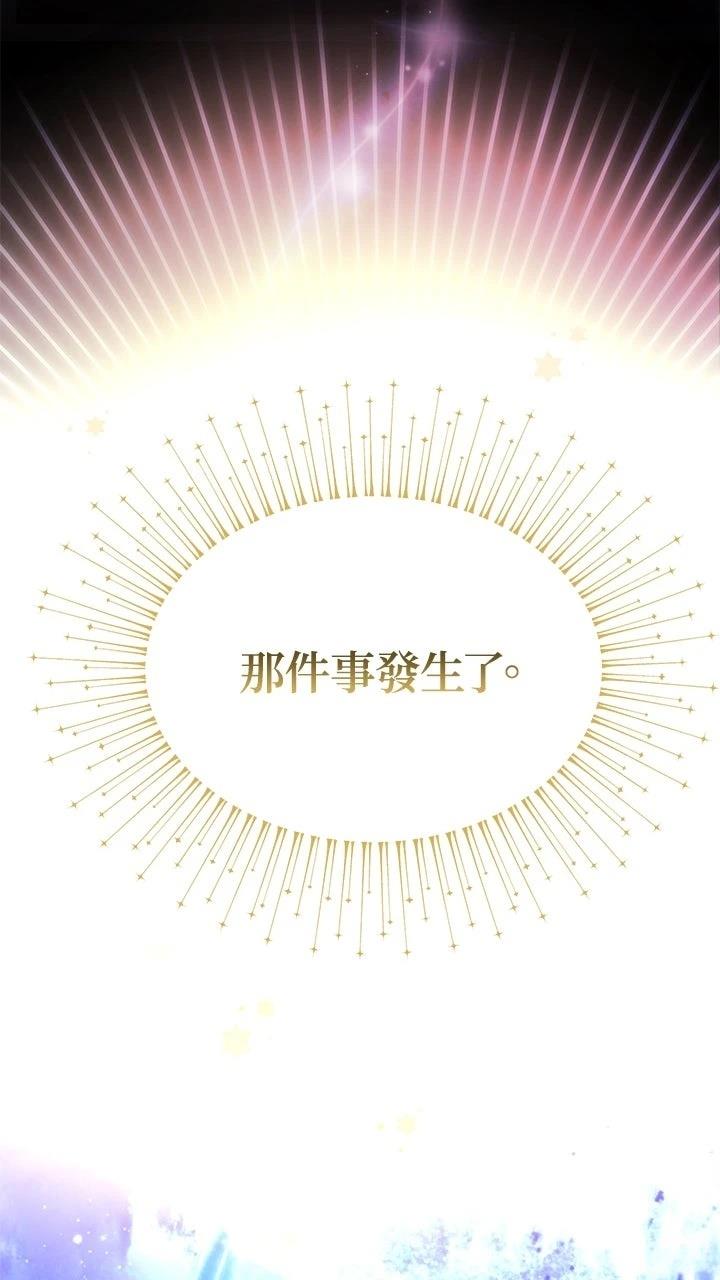 第1话48