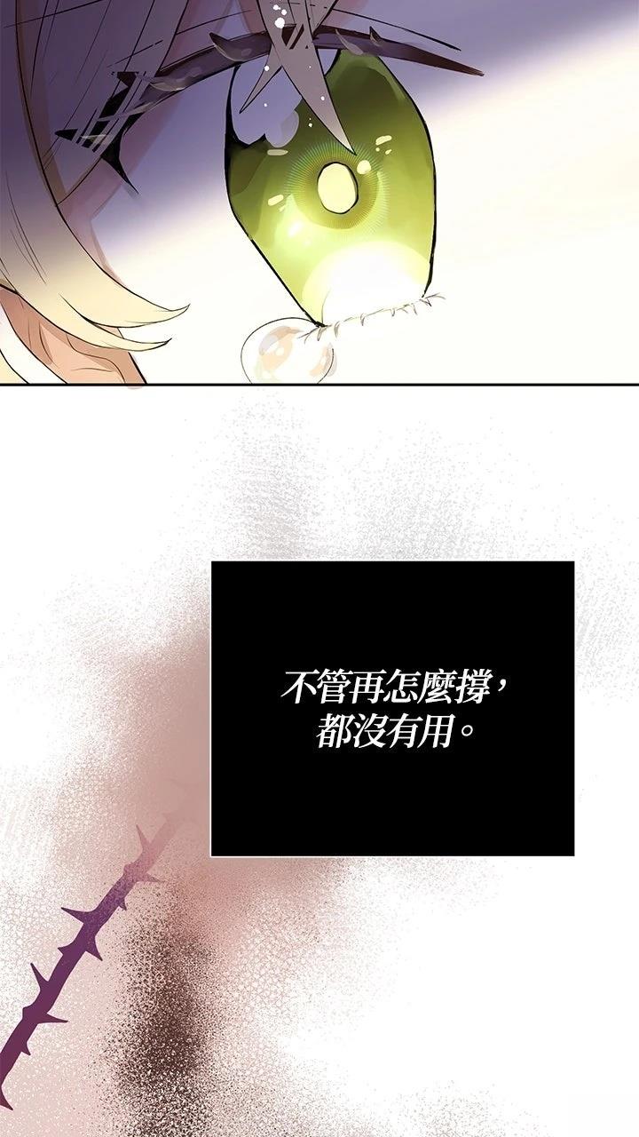 第1话80