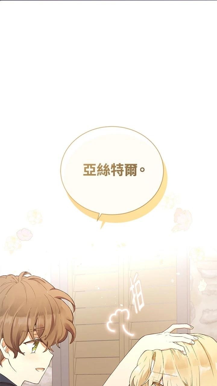 第1话89