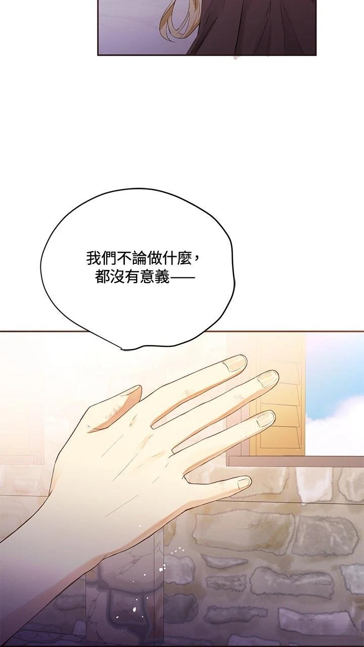 第1话88