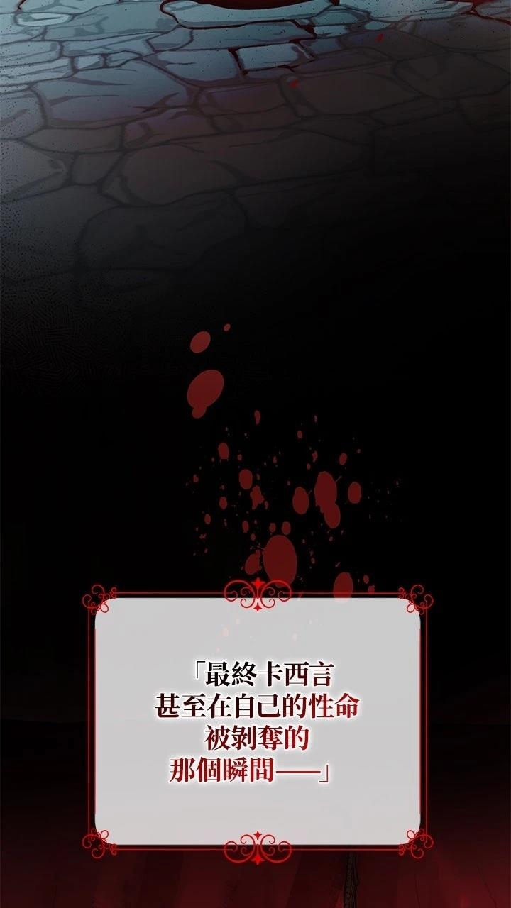 第1话65