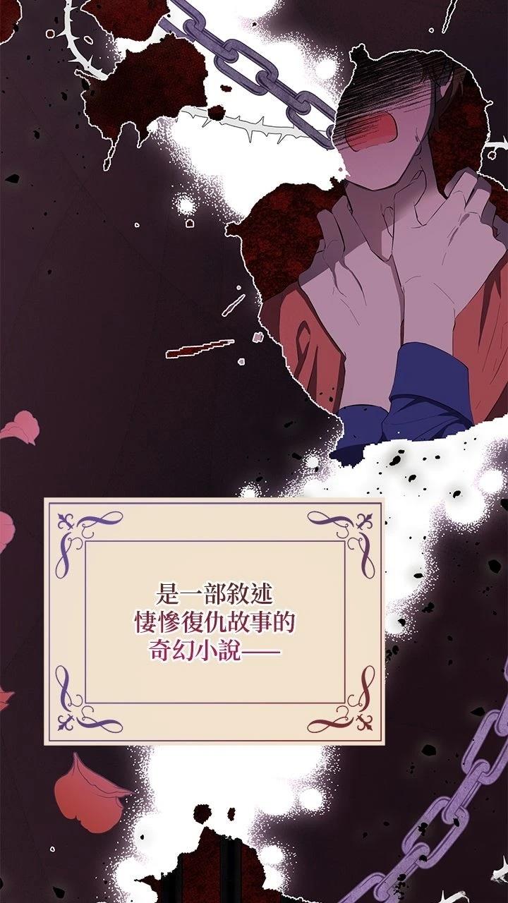 第1话15
