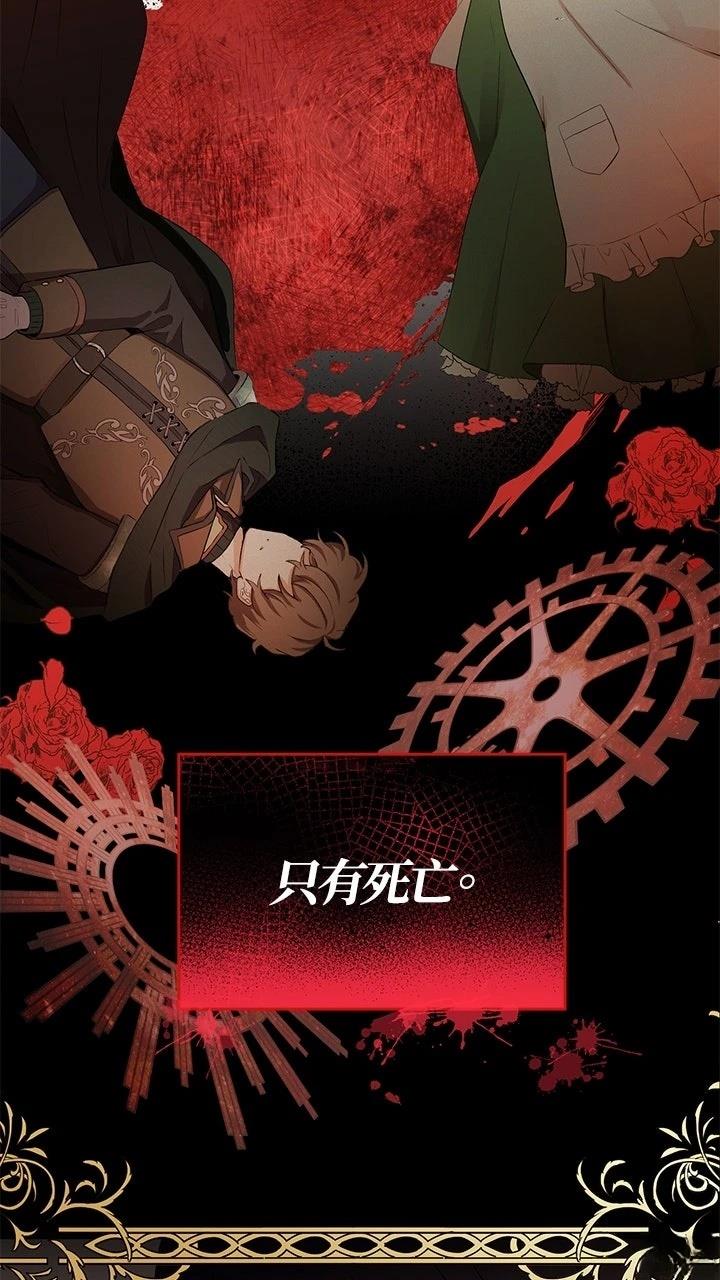 第1话82
