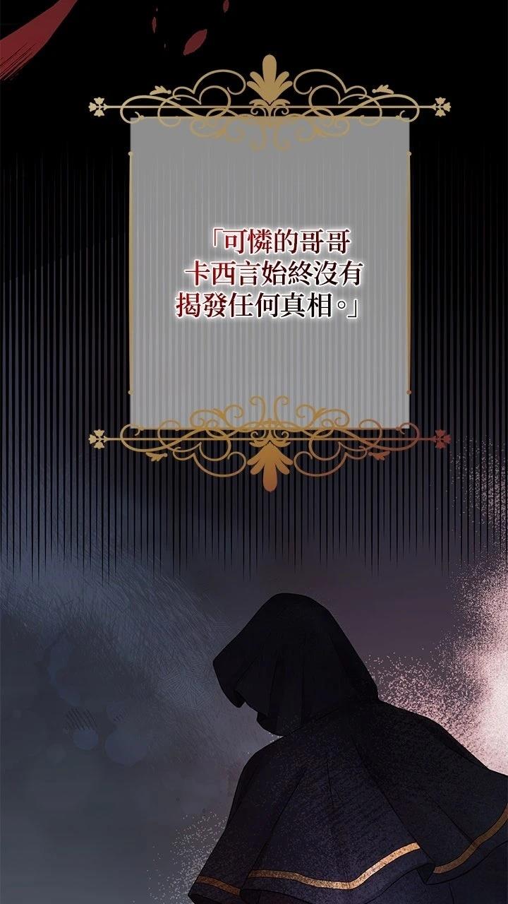 第1话63