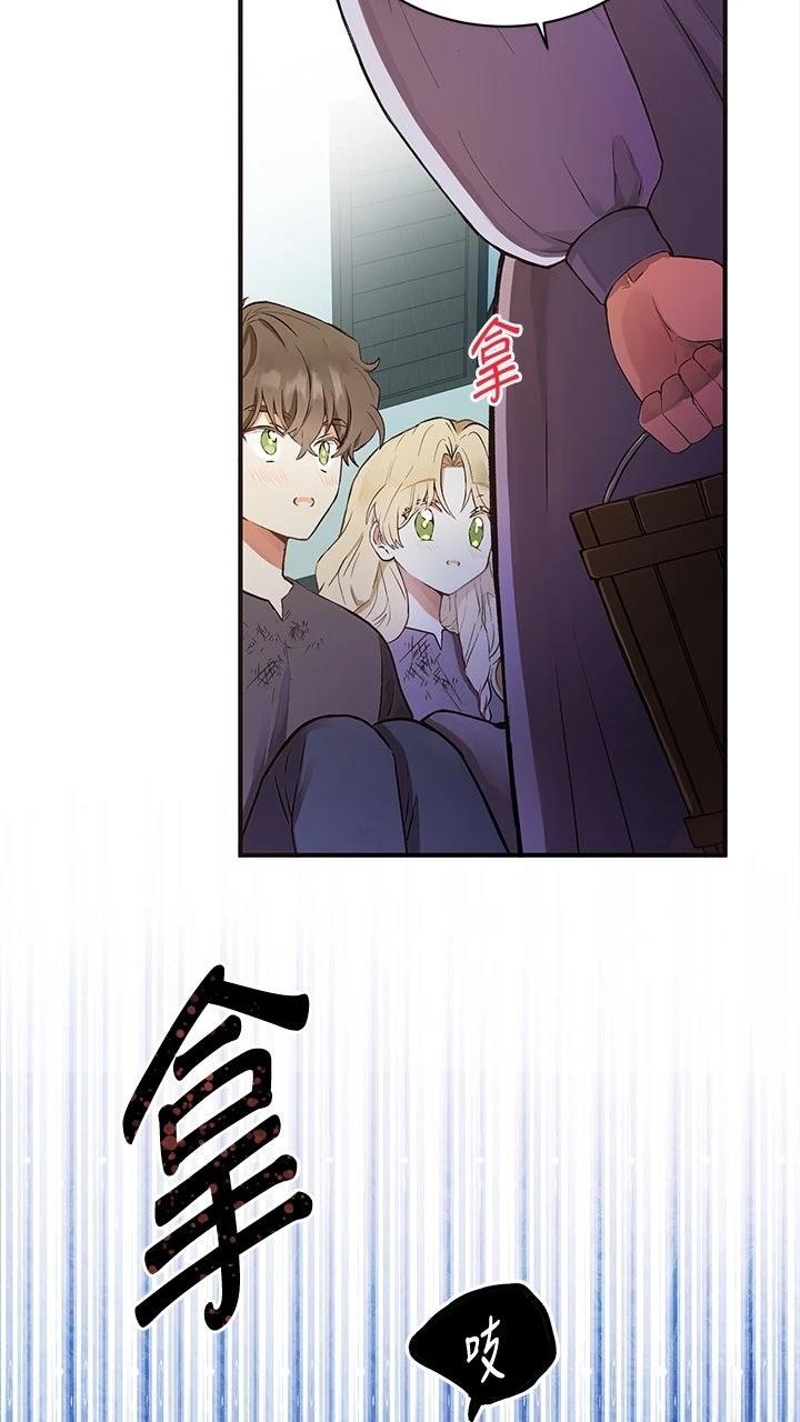 第1话42