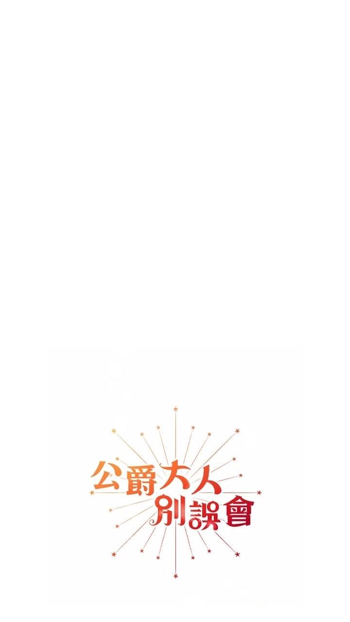 第1话97