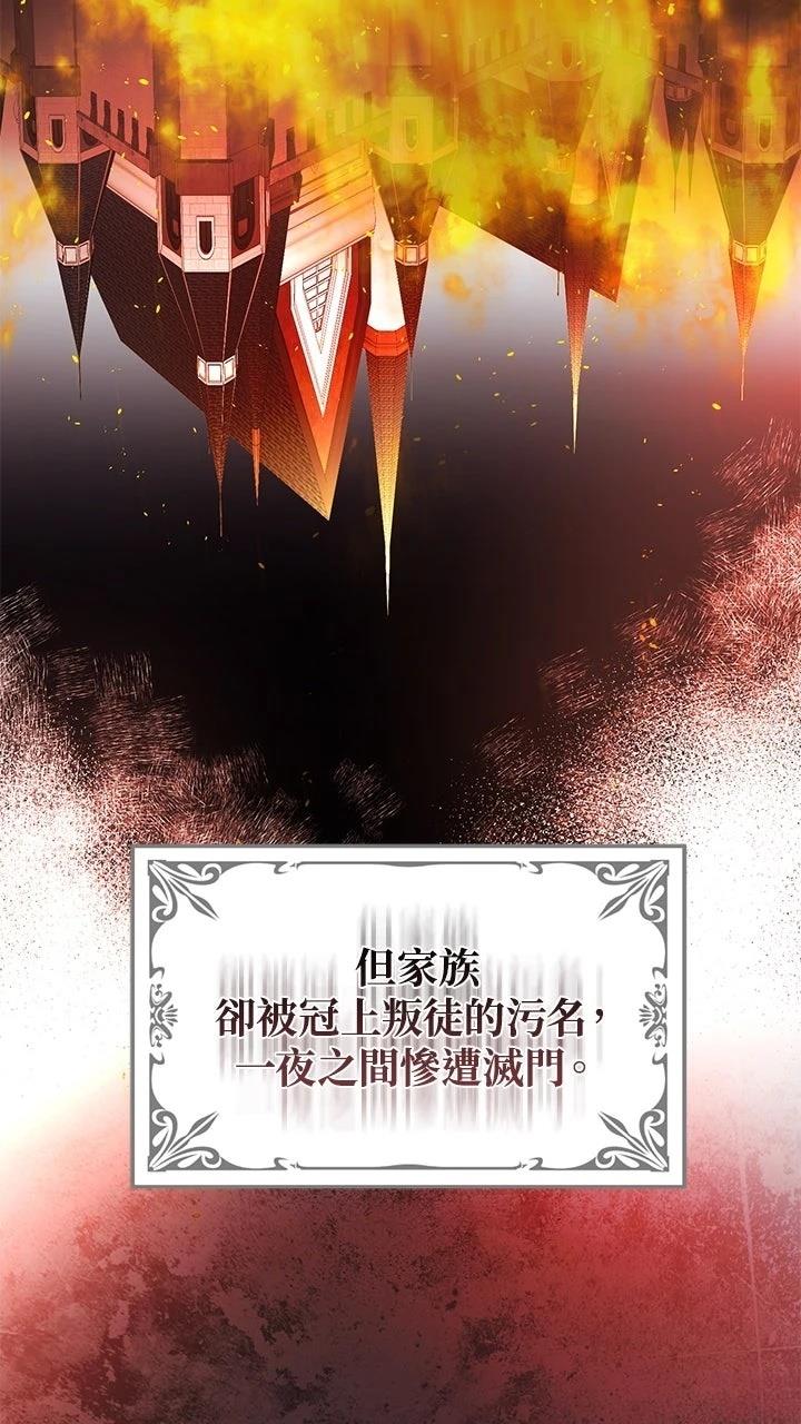 第1话21
