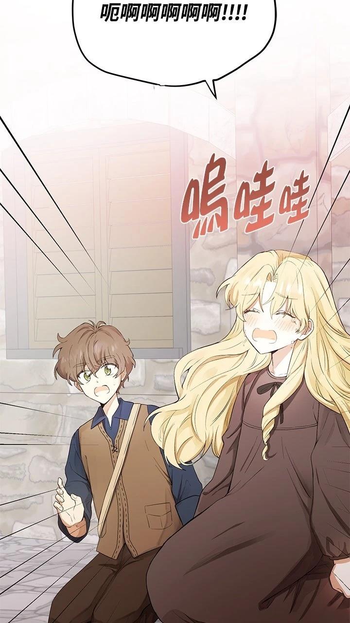 第1话70