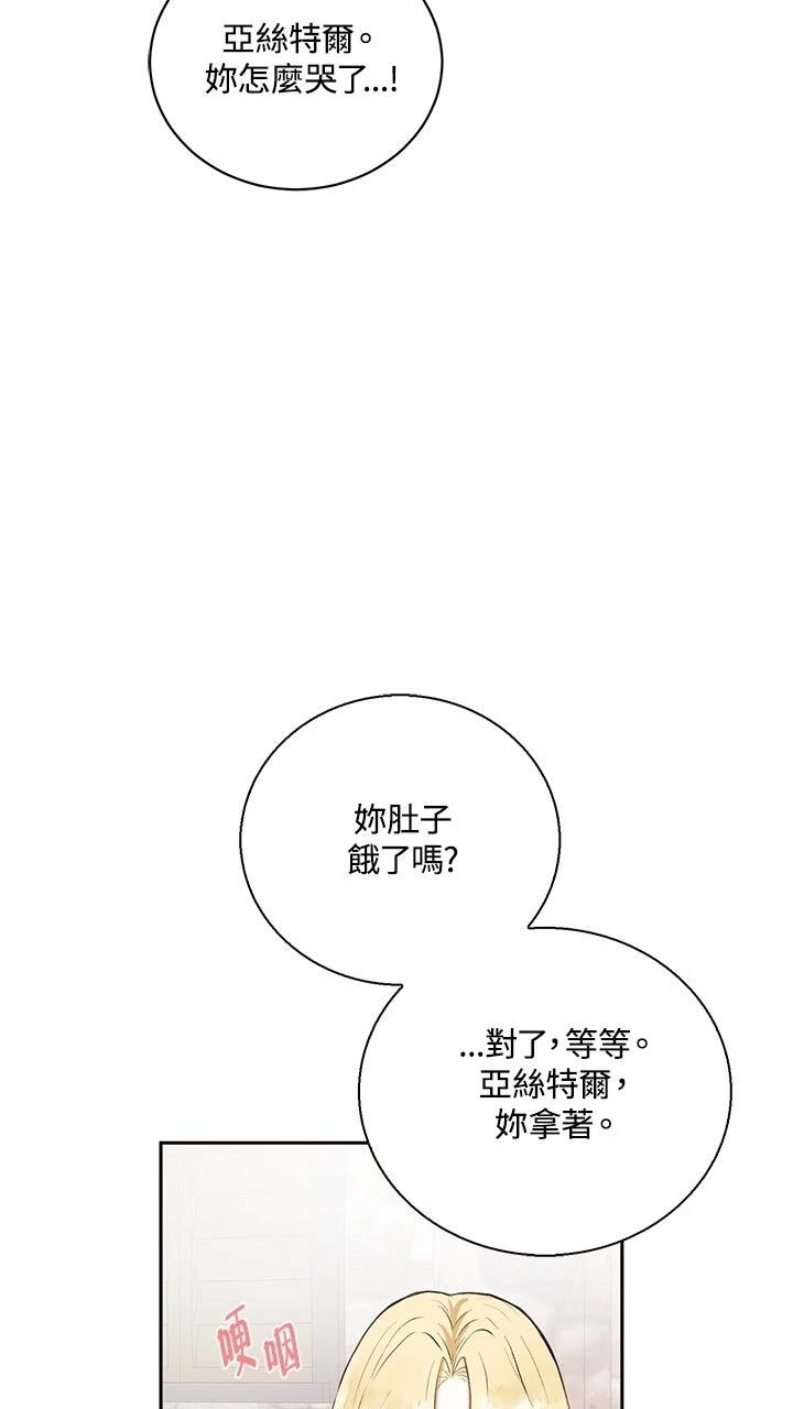第1话73