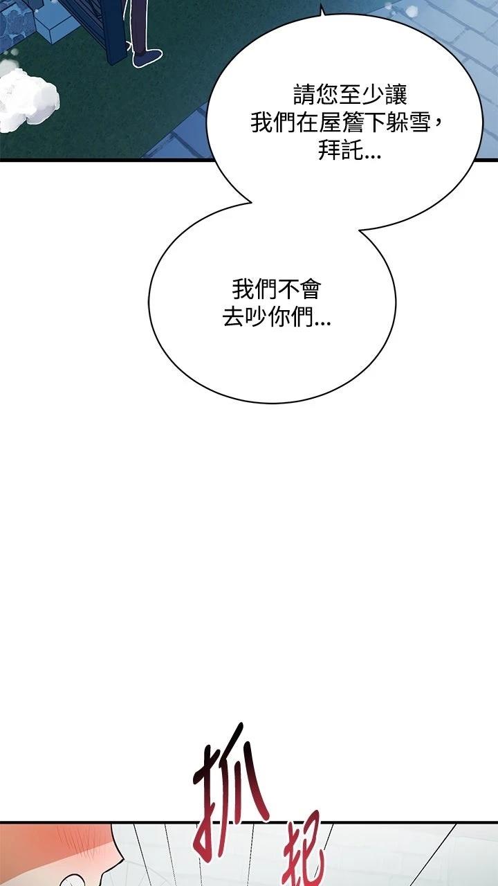 第1话36