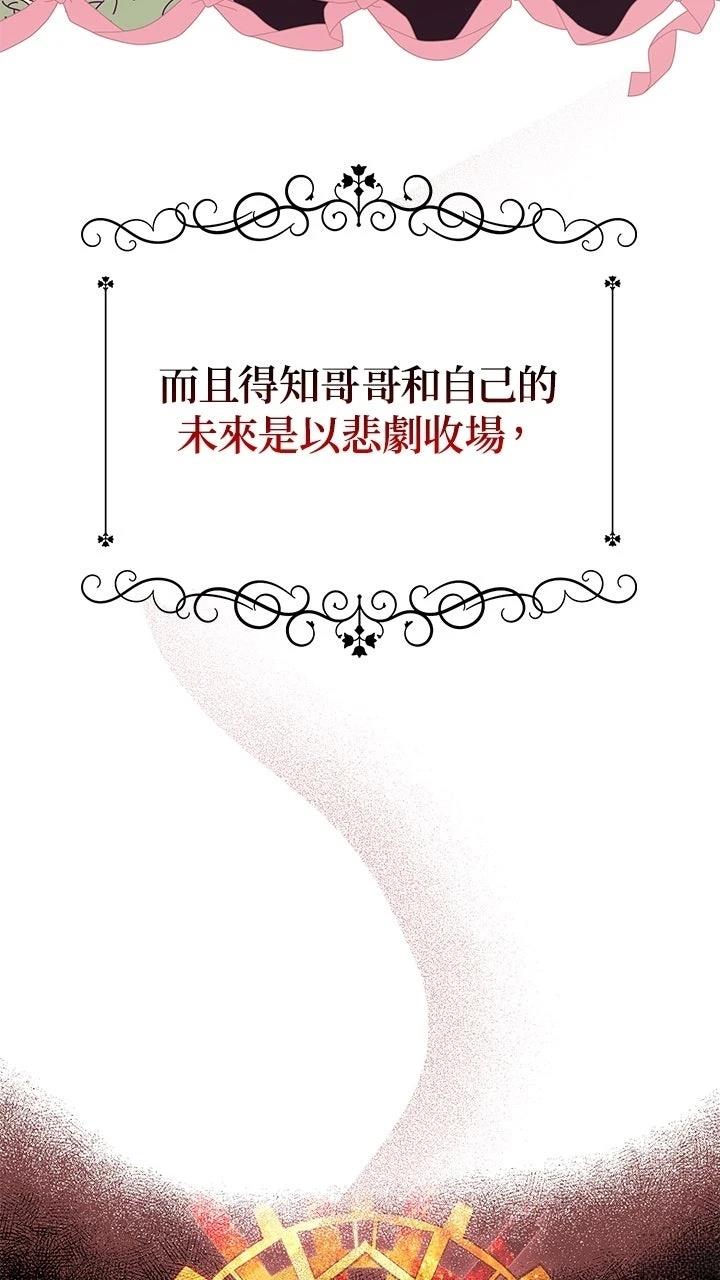 第1话52