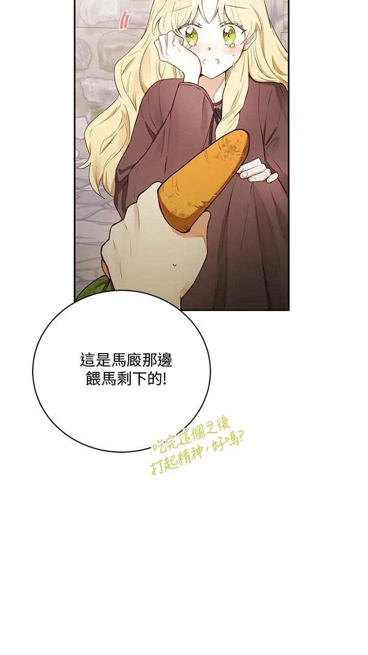 第1话74