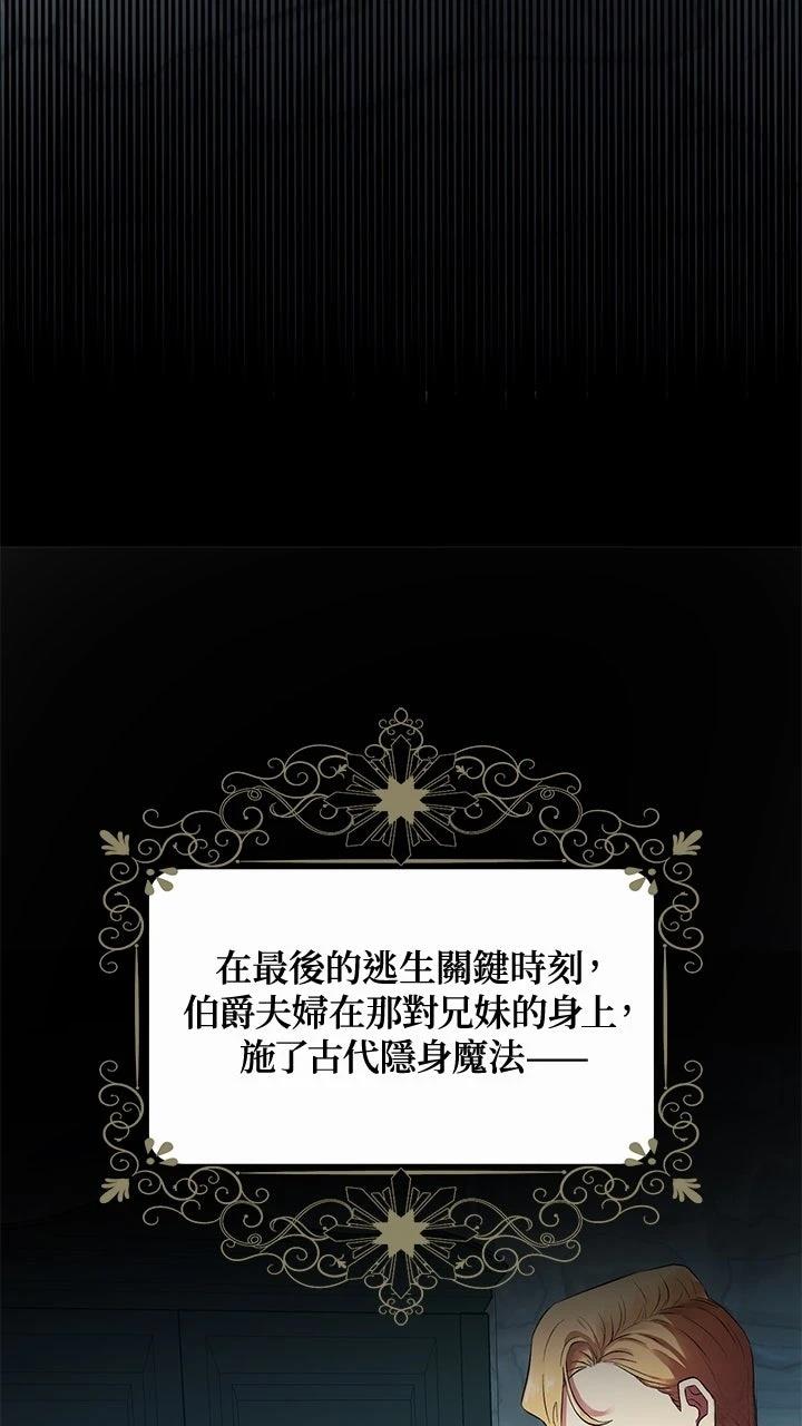 第1话23