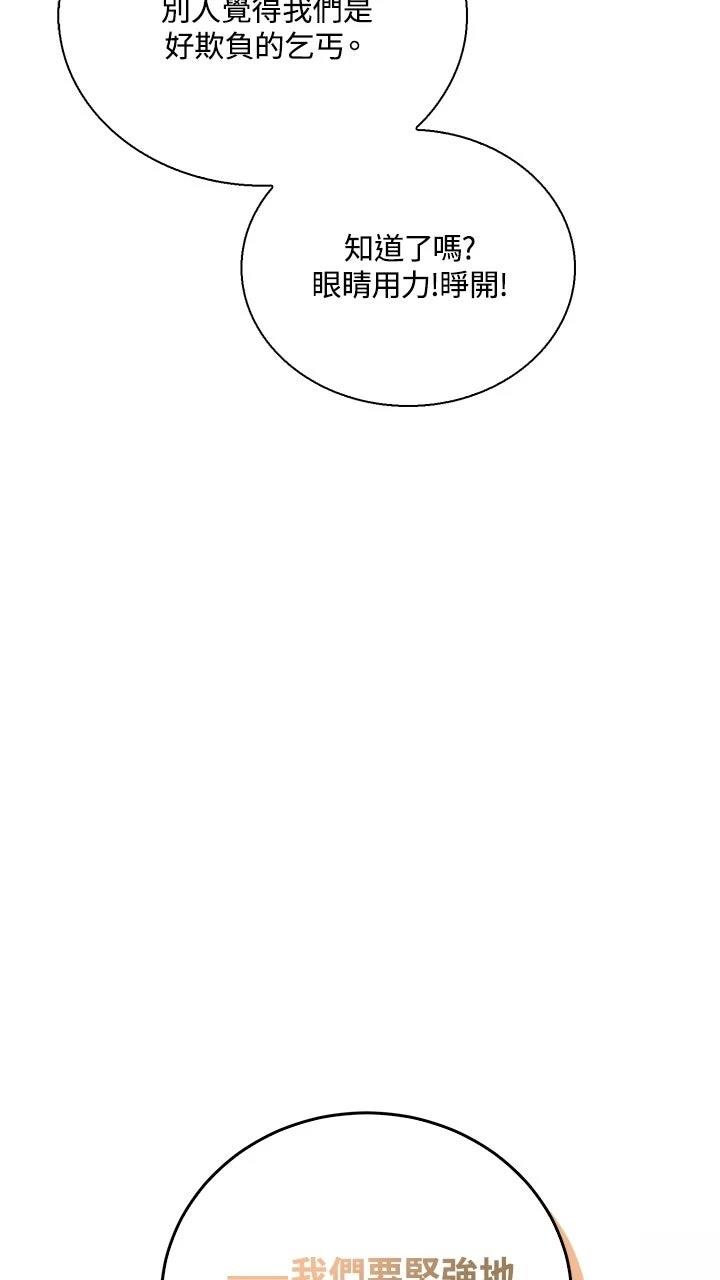 第1话76