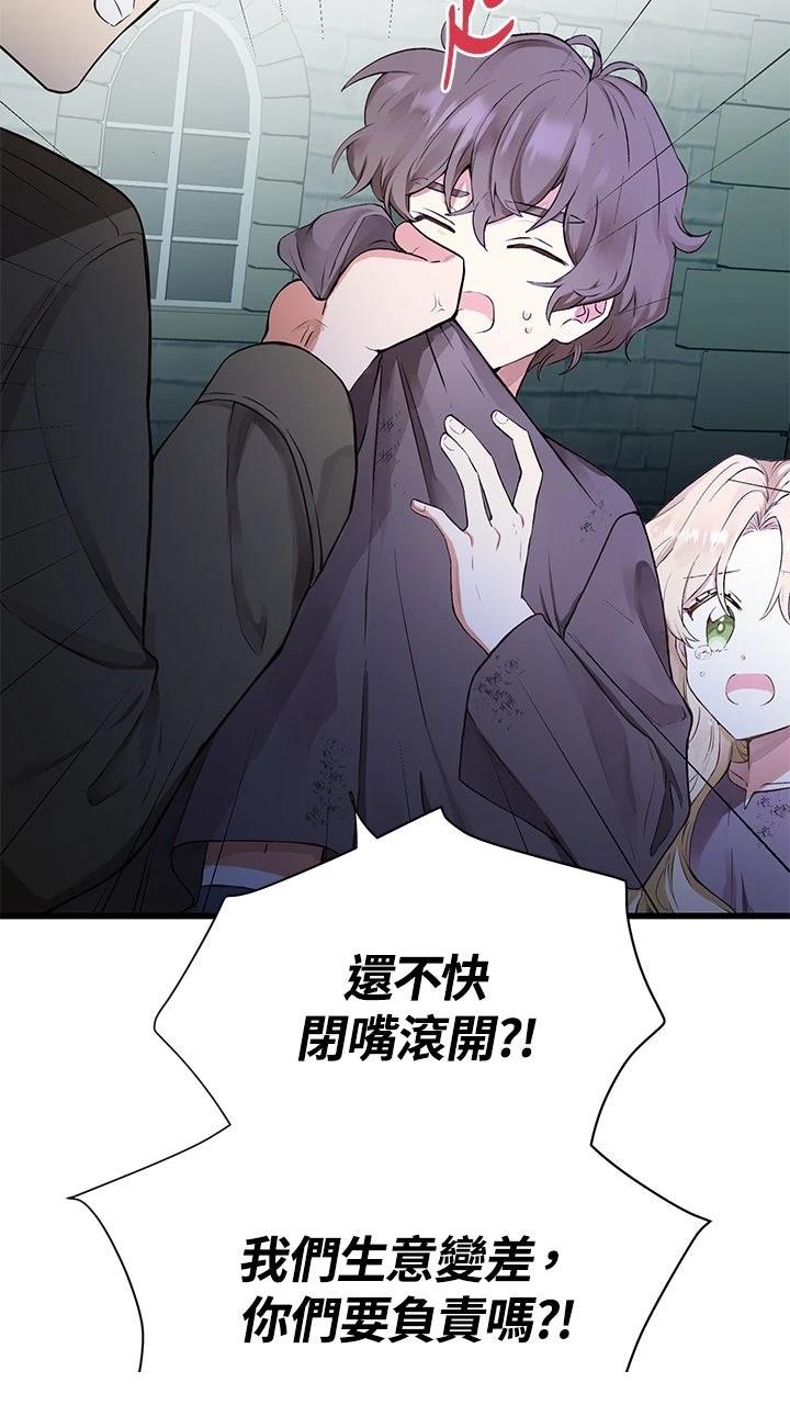 第1话37