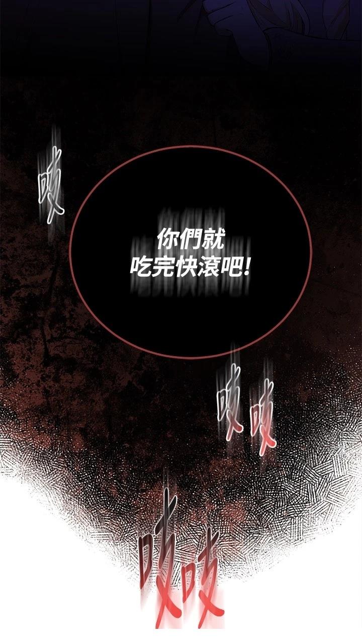 第1话45