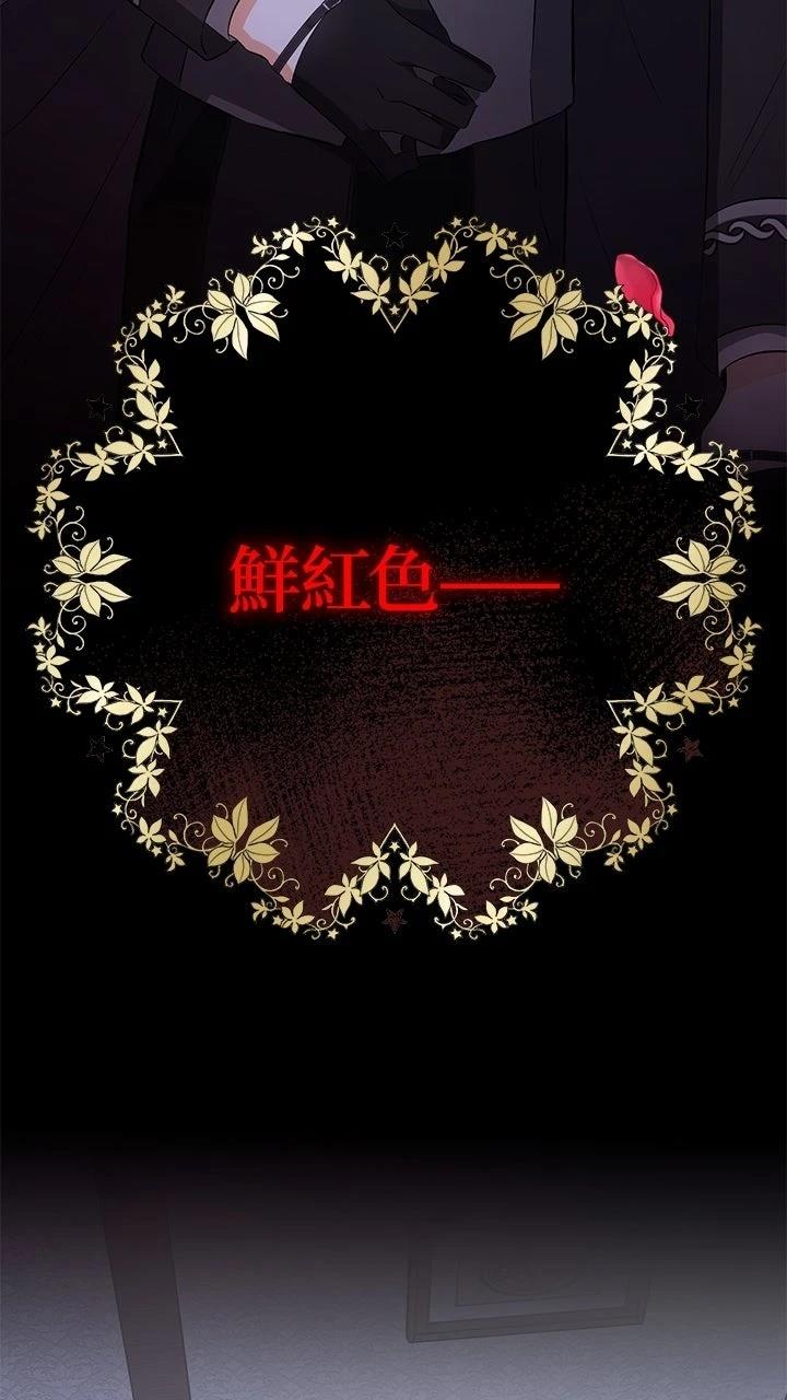 第1话4