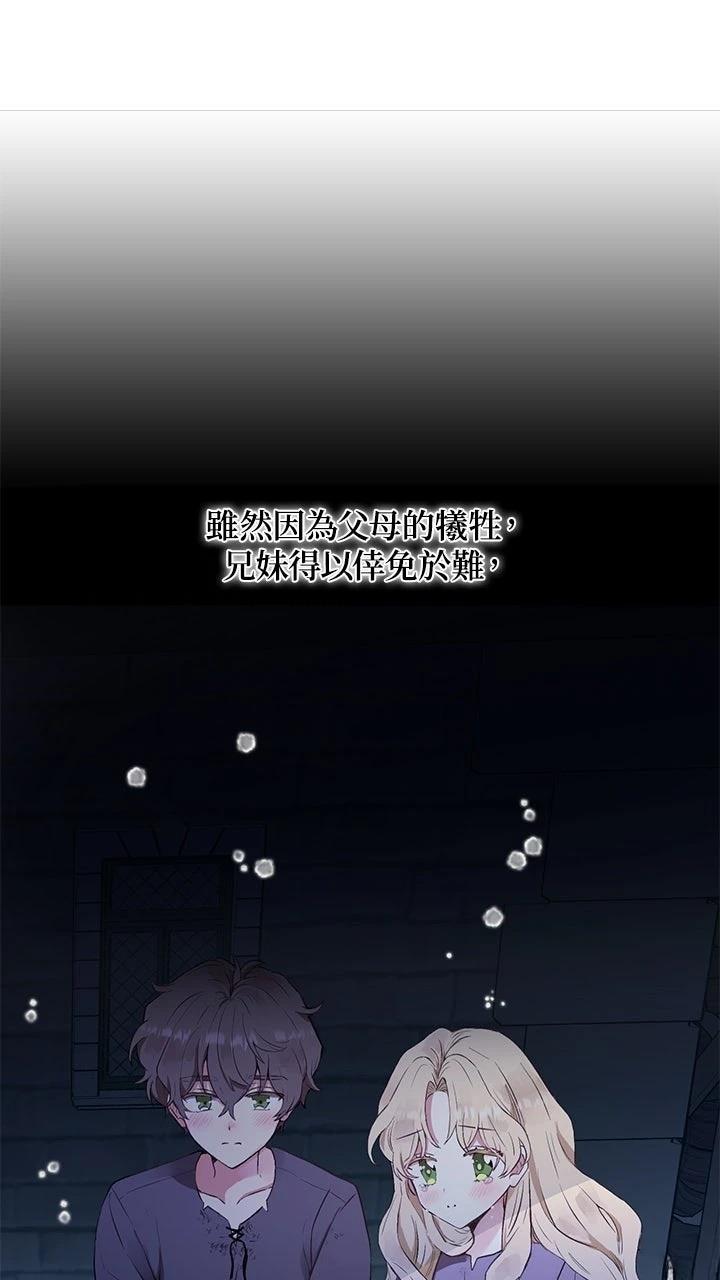 第1话31