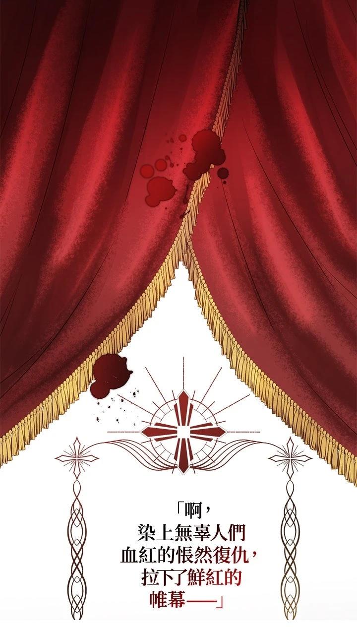 第1话66