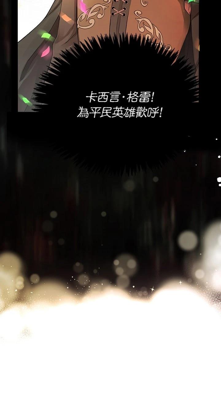 第1话56