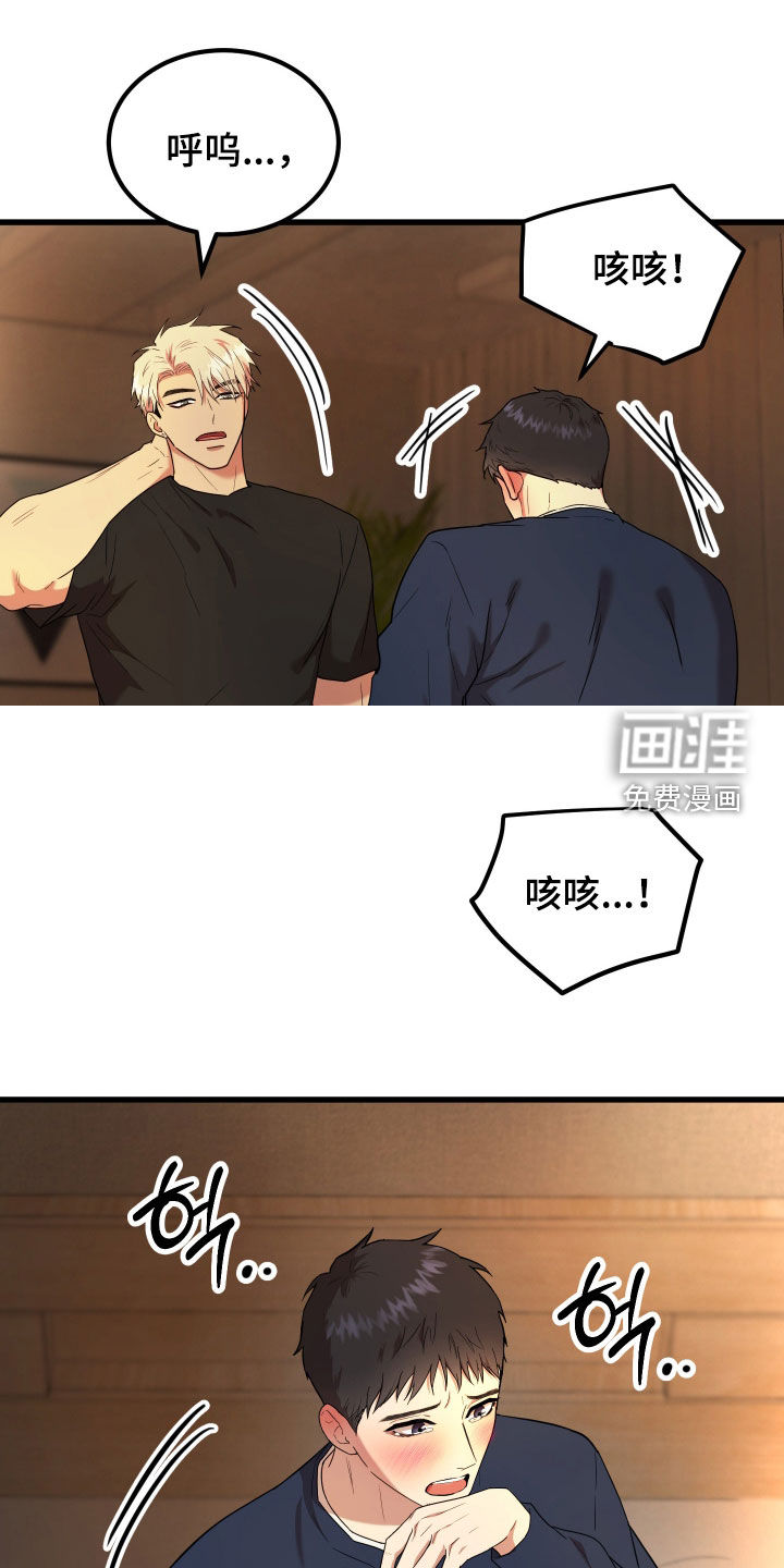 第16话13