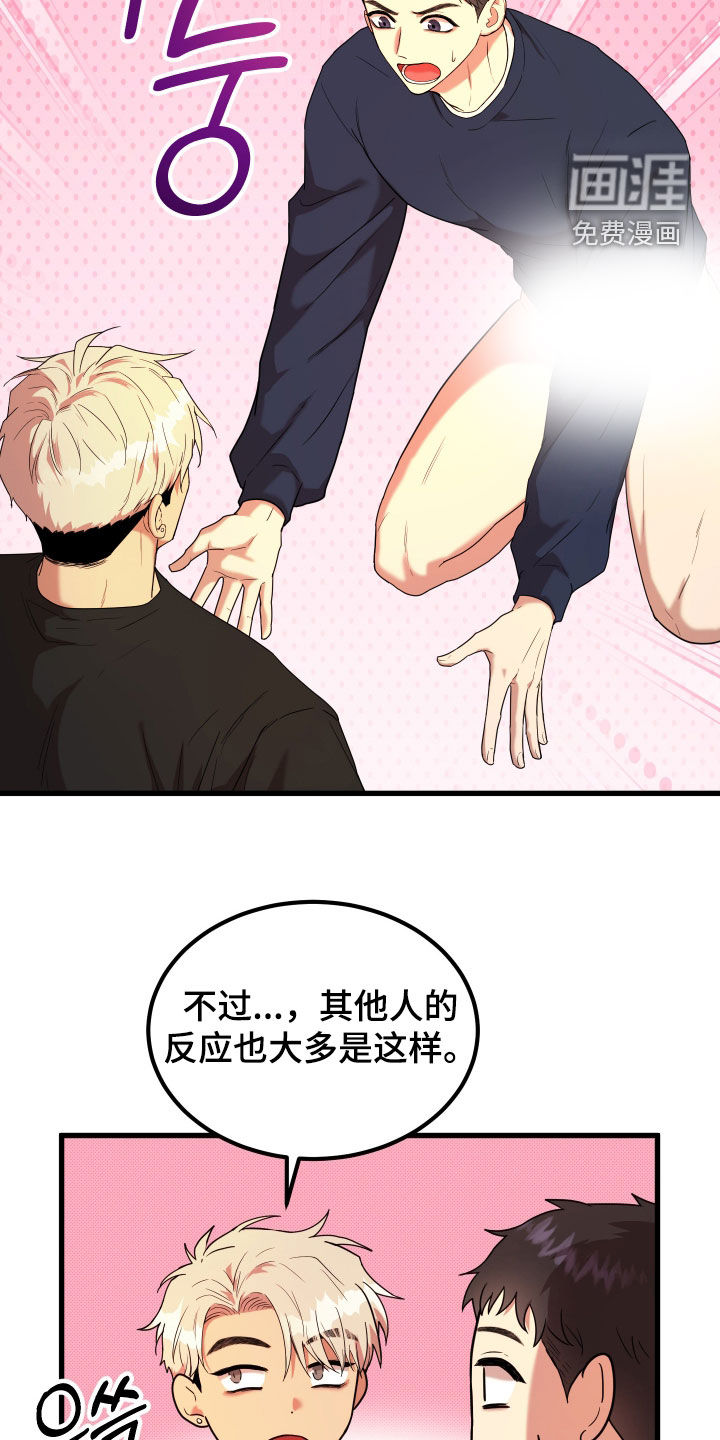 第16话2