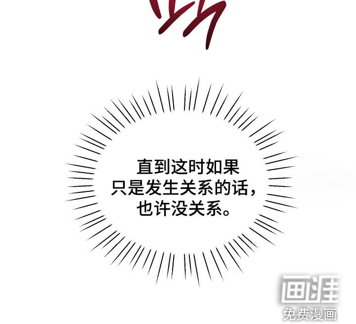 第16话24
