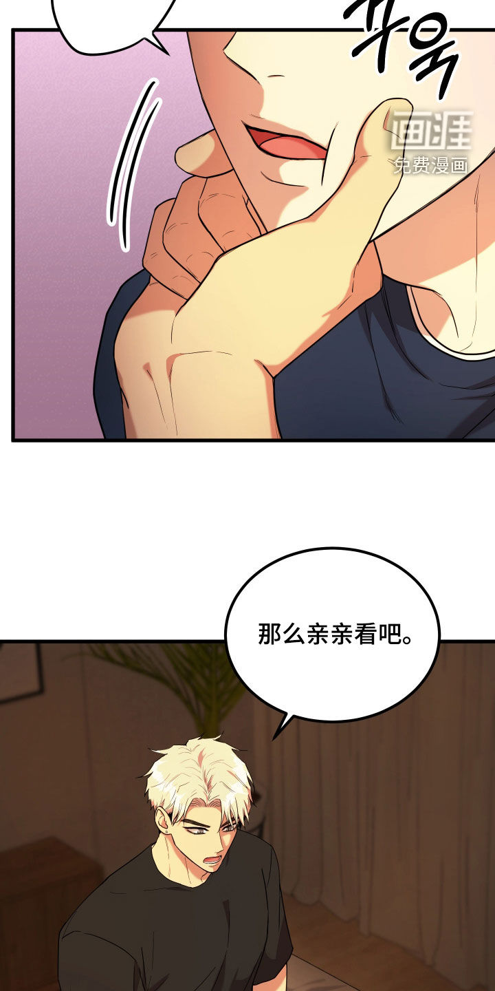 第16话8