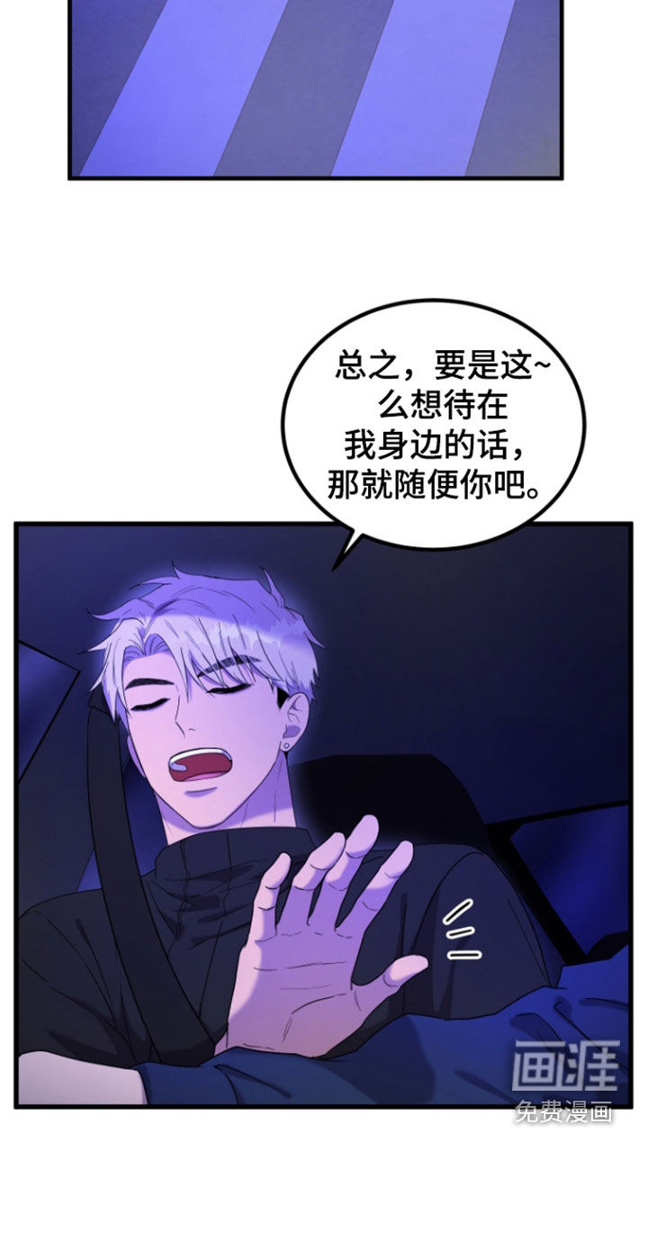 第15话11