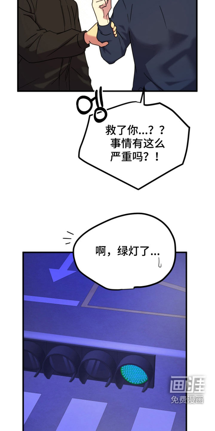 第15话10