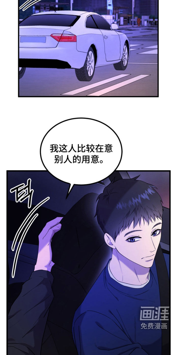 第15话1