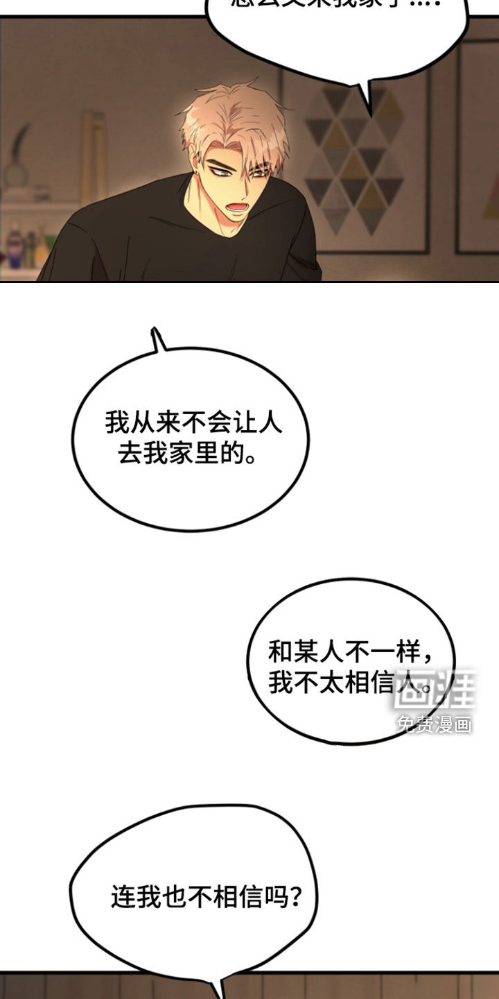 第15话18