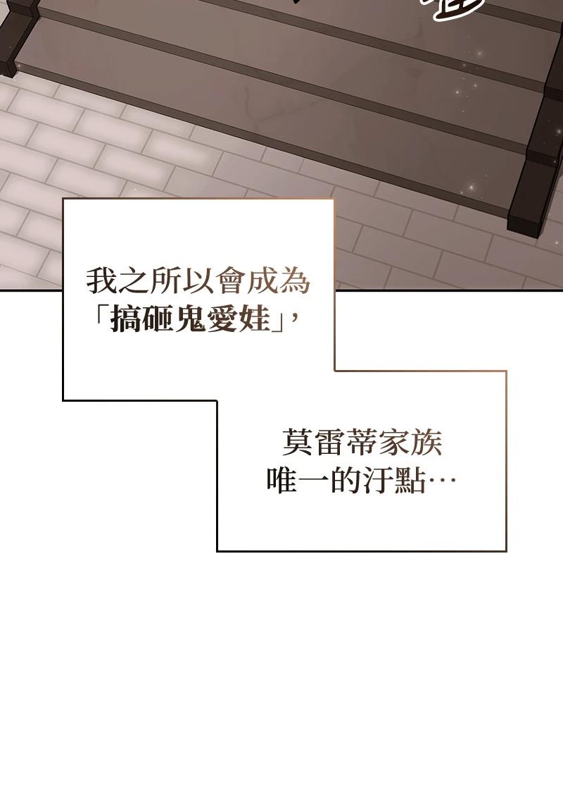 第1话89