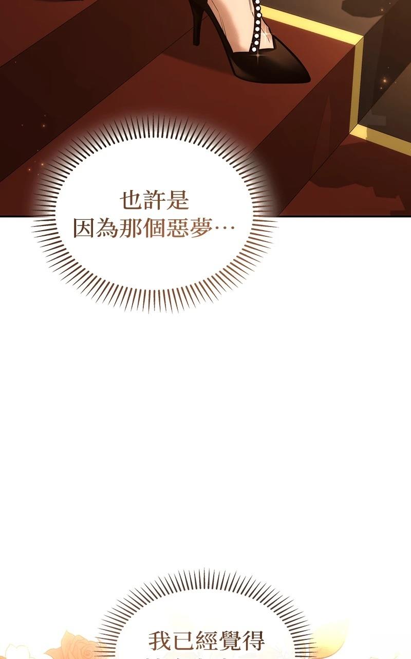 第1话57