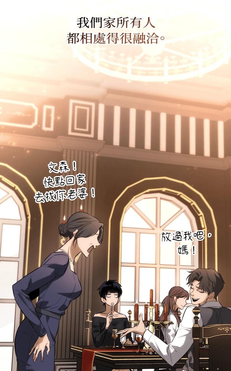 第1话73